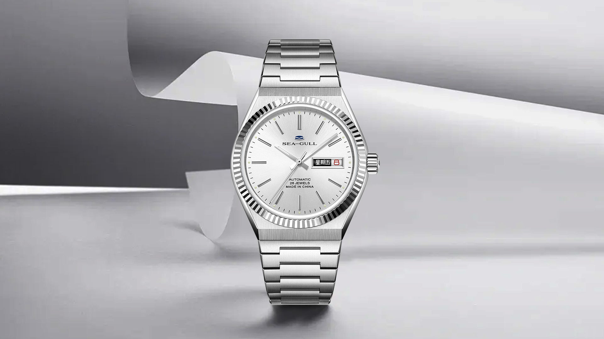 Classic Reissue · Precision Redefined | Seagull Dual Calendar Mechanical Watch Ref. 816.12.1075