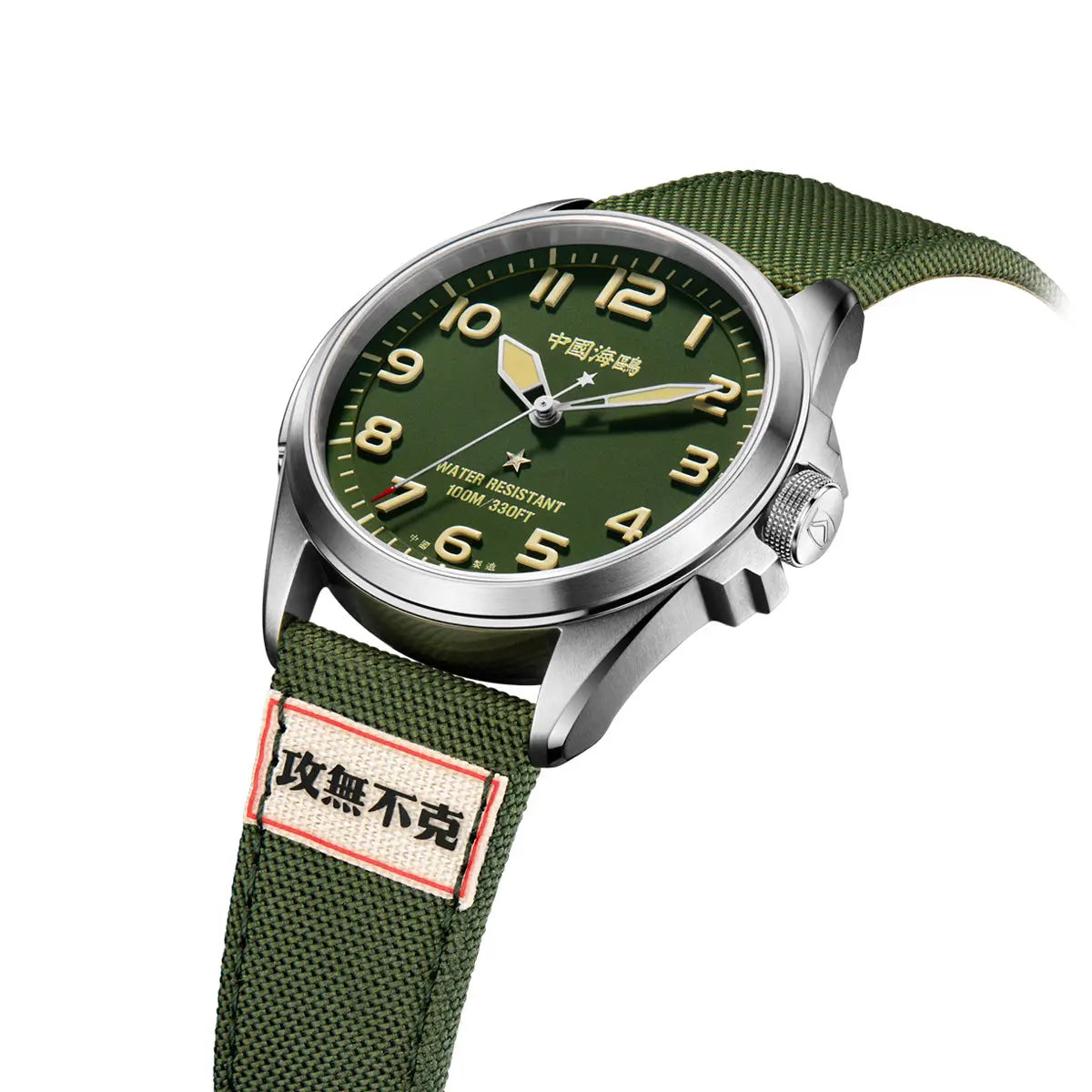 Reissue | Camouflage Dial | Military Watch | Vintage | Luminous | 43mm Sea-Gull