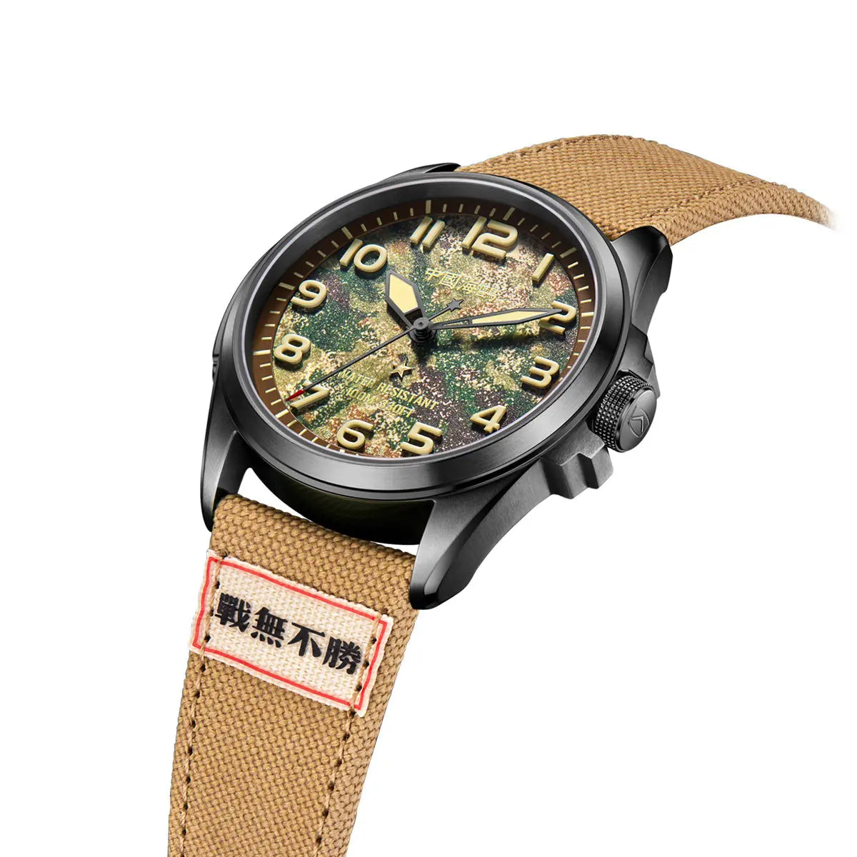 Reissue | Camouflage Dial | Military Watch | Vintage | Luminous | 43mm Sea-Gull