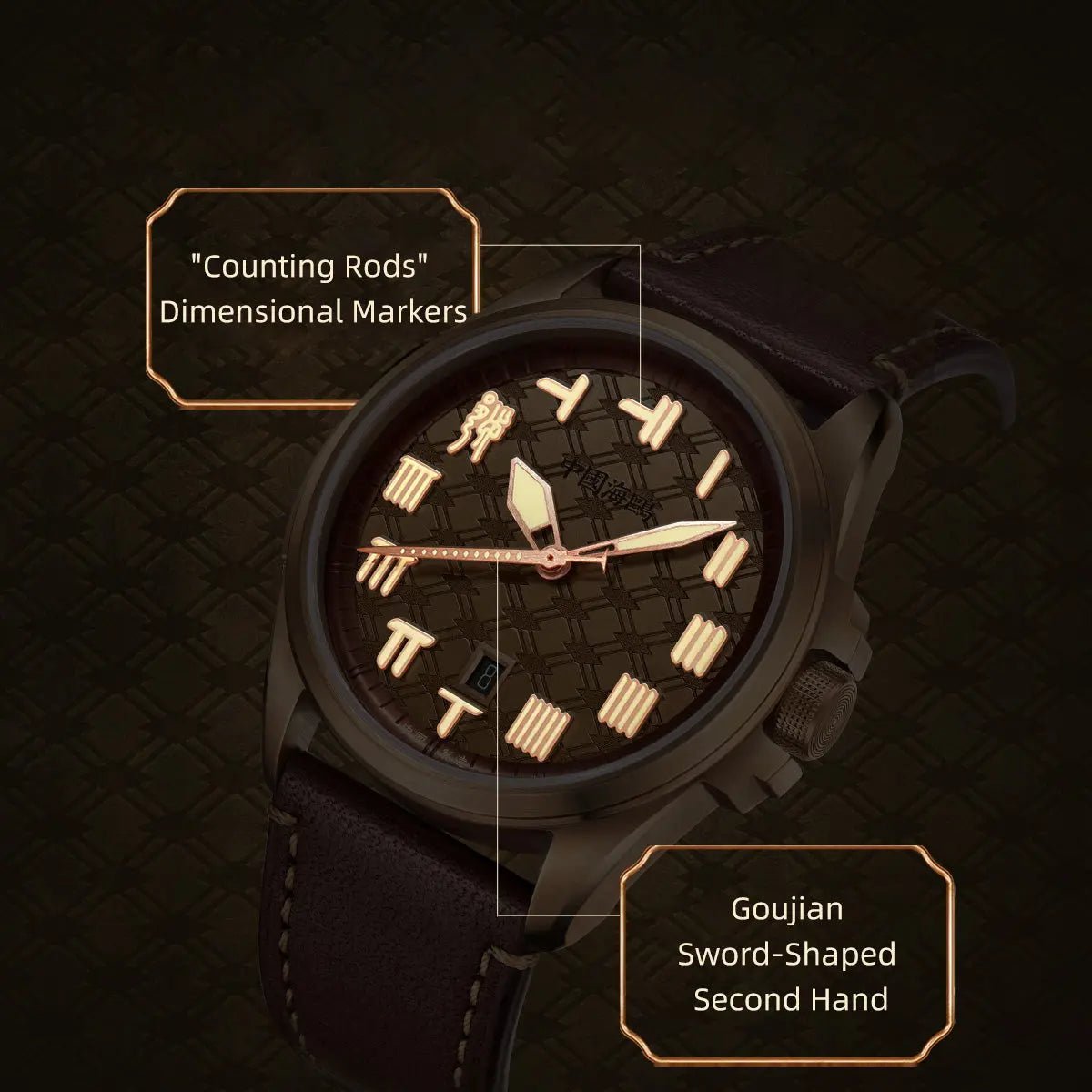 King Goujian Gift Box Edition| Luminous | Bronze | Calendar | 43.5mm - Sea-Gull Watch Official Store