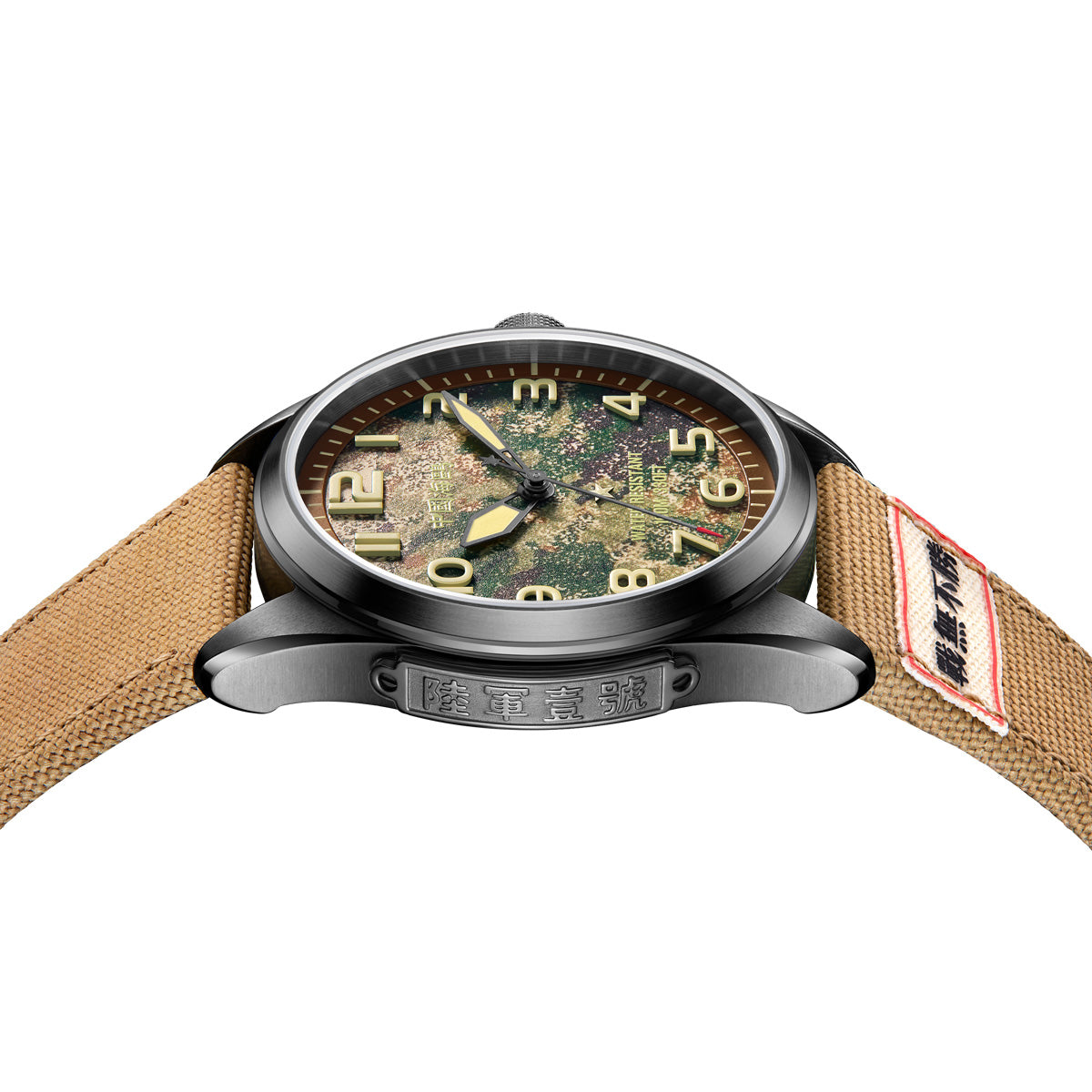Reissue | Camouflage Dial | Military Watch | Vintage | Luminous | 43mm
