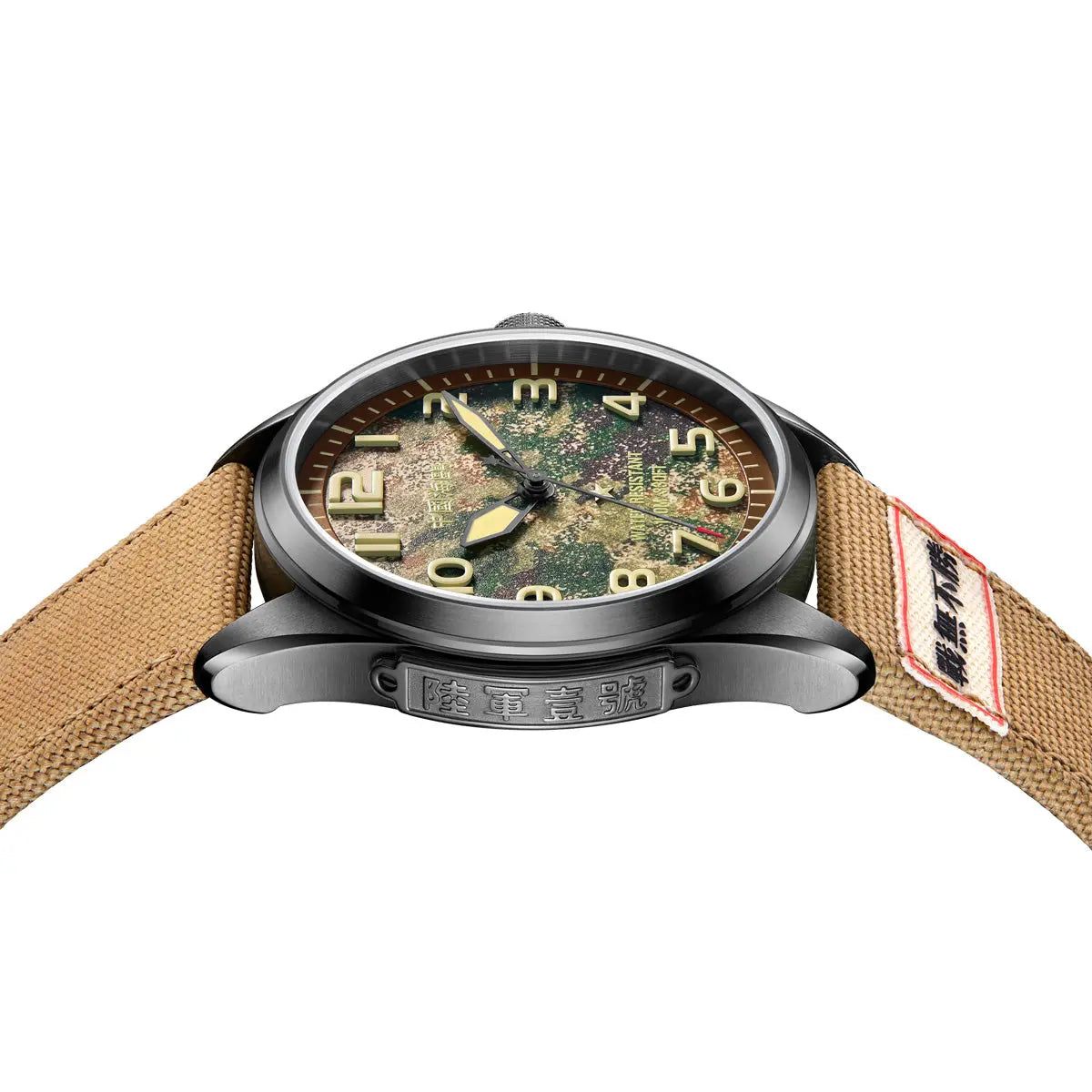Reissue | Camouflage Dial | Military Watch | Vintage | Luminous | 43mm Sea-Gull