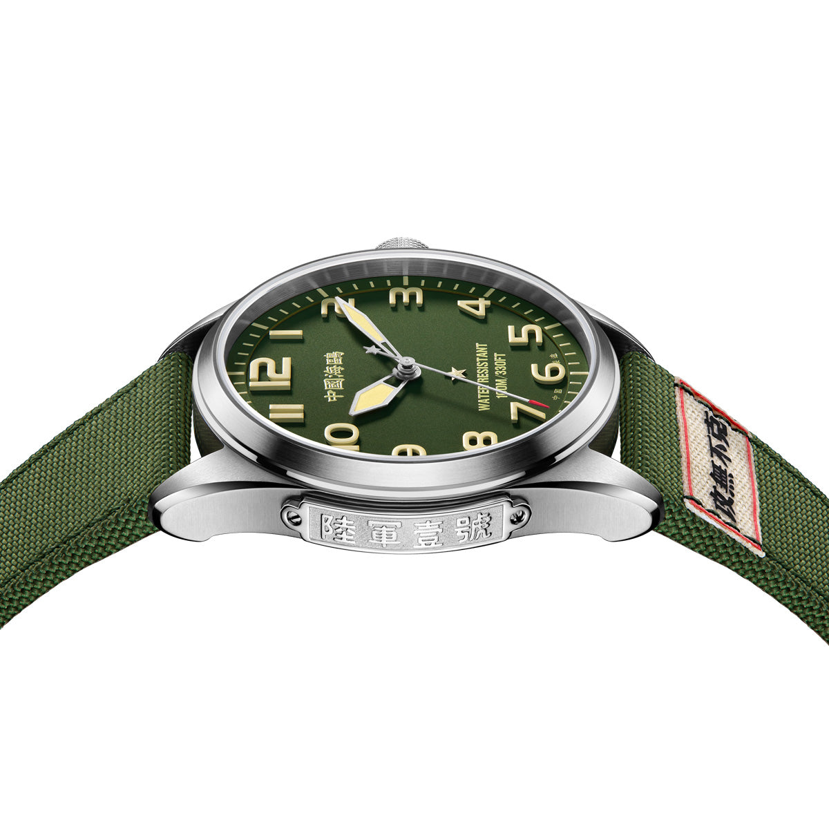Reissue | Camouflage Dial | Military Watch | Vintage | Luminous | 43mm