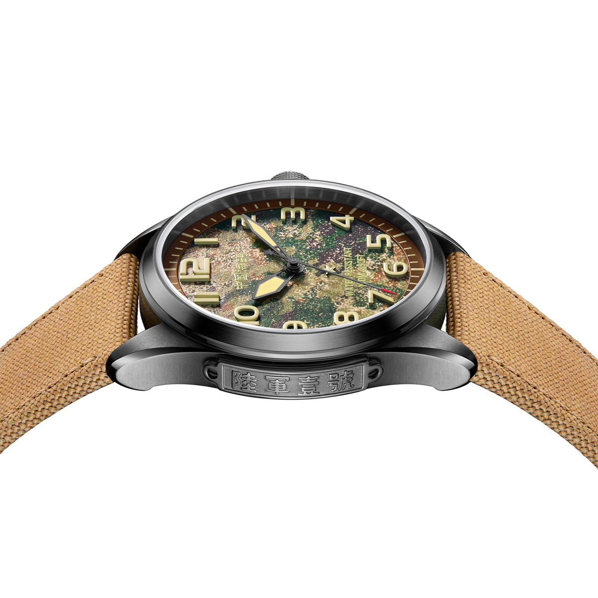 Reissue | Camouflage Dial | Military Watch | Vintage | Luminous | 43mm