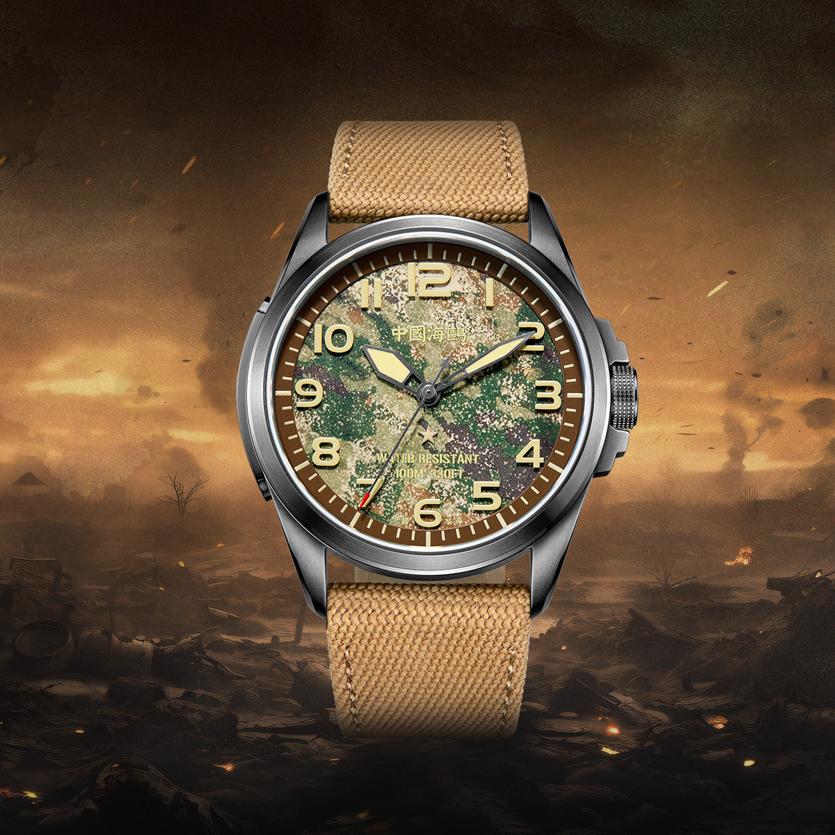 Reissue | Camouflage Dial | Military Watch | Vintage | Luminous | 43mm