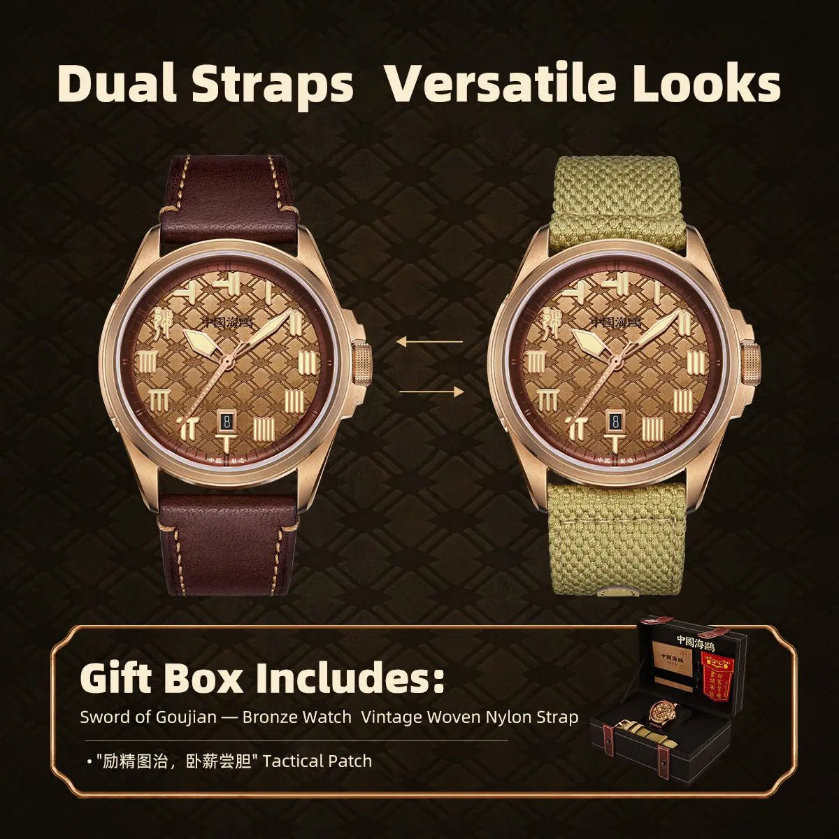 King Goujian Gift Box Edition| Luminous | Bronze | Calendar | 43.5mm - Sea-Gull Watch Official Store