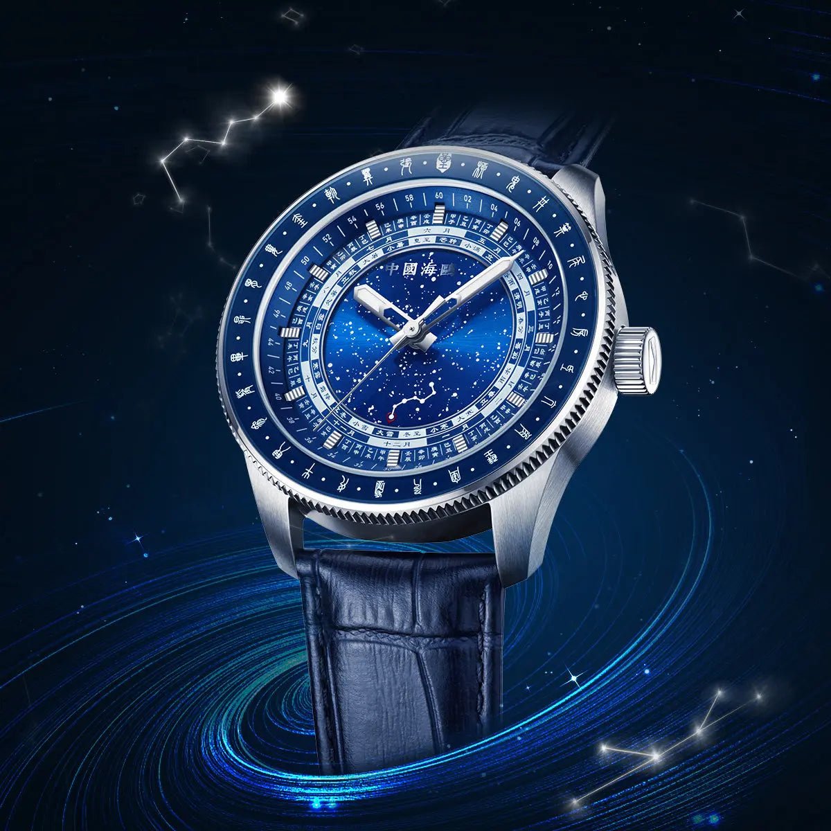 Chinese 24 Solar Terms | Special Edition | Casual | 43mm - Sea-Gull Watch Official Store