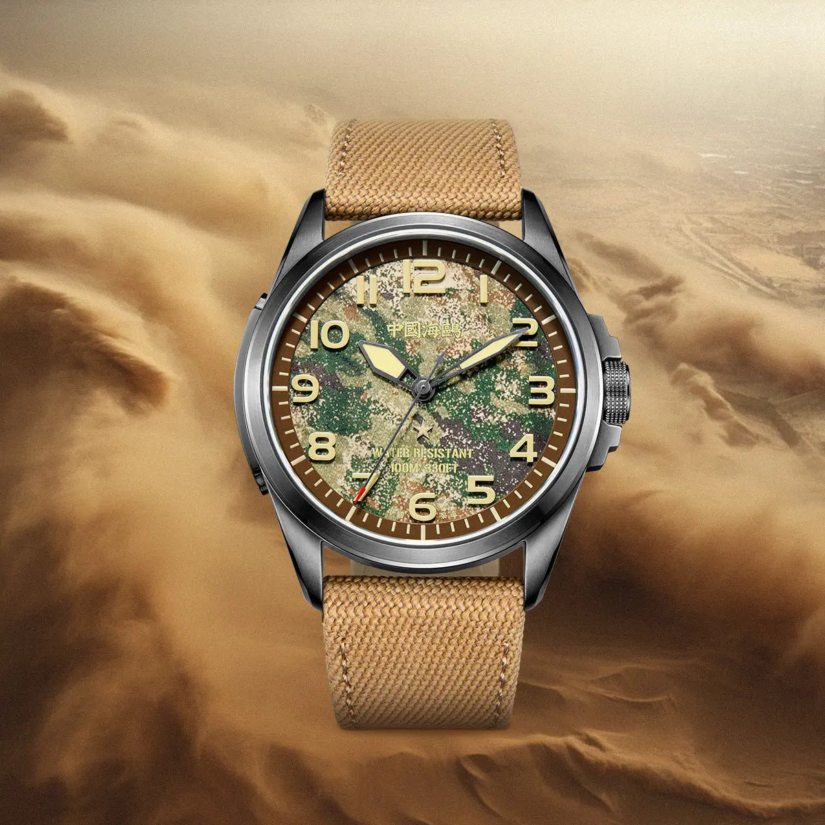 Reissue | Camouflage Dial | Military Watch | Vintage | Luminous | 43mm Sea-Gull