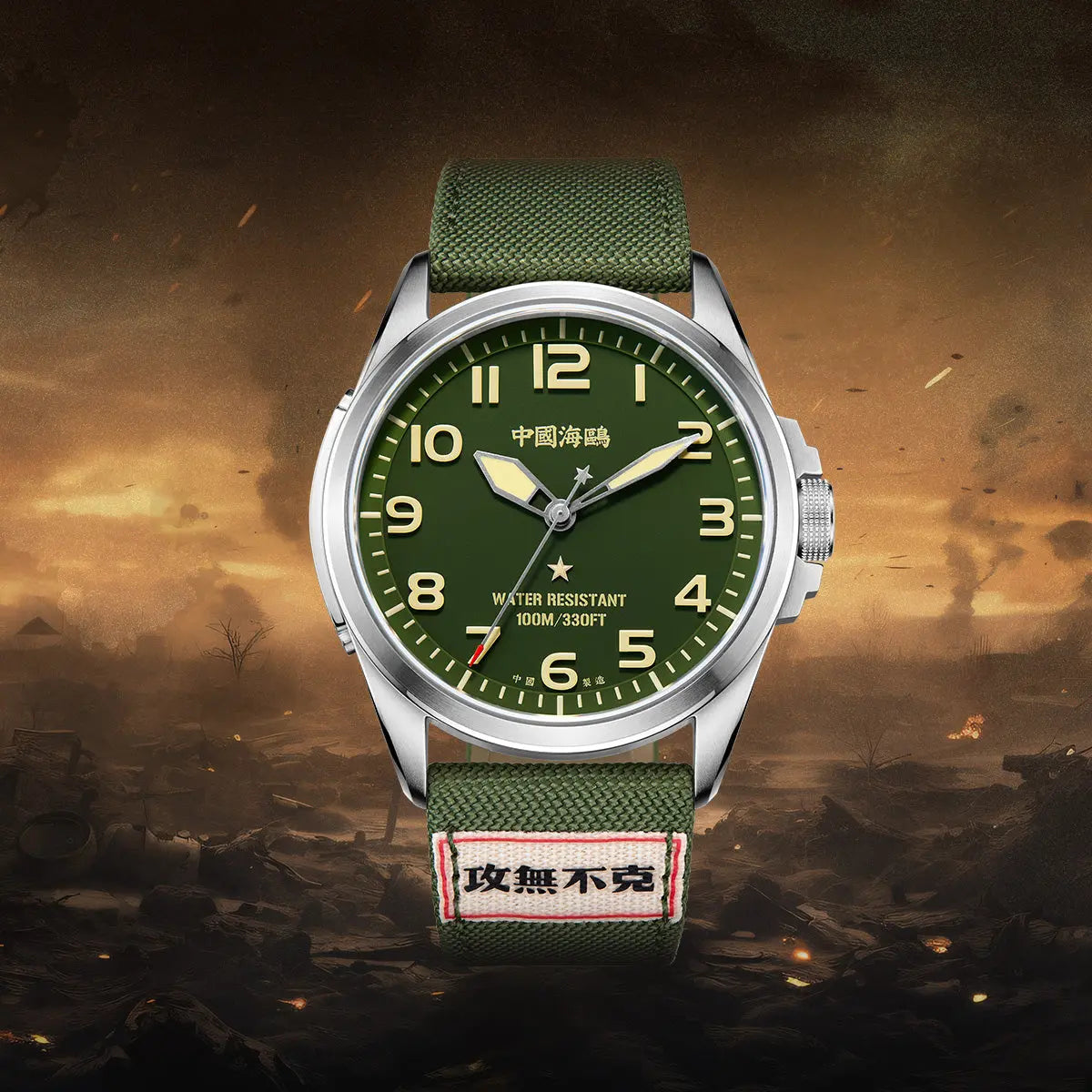Reissue | Camouflage Dial | Military Watch | Vintage | Luminous | 43mm Sea-Gull
