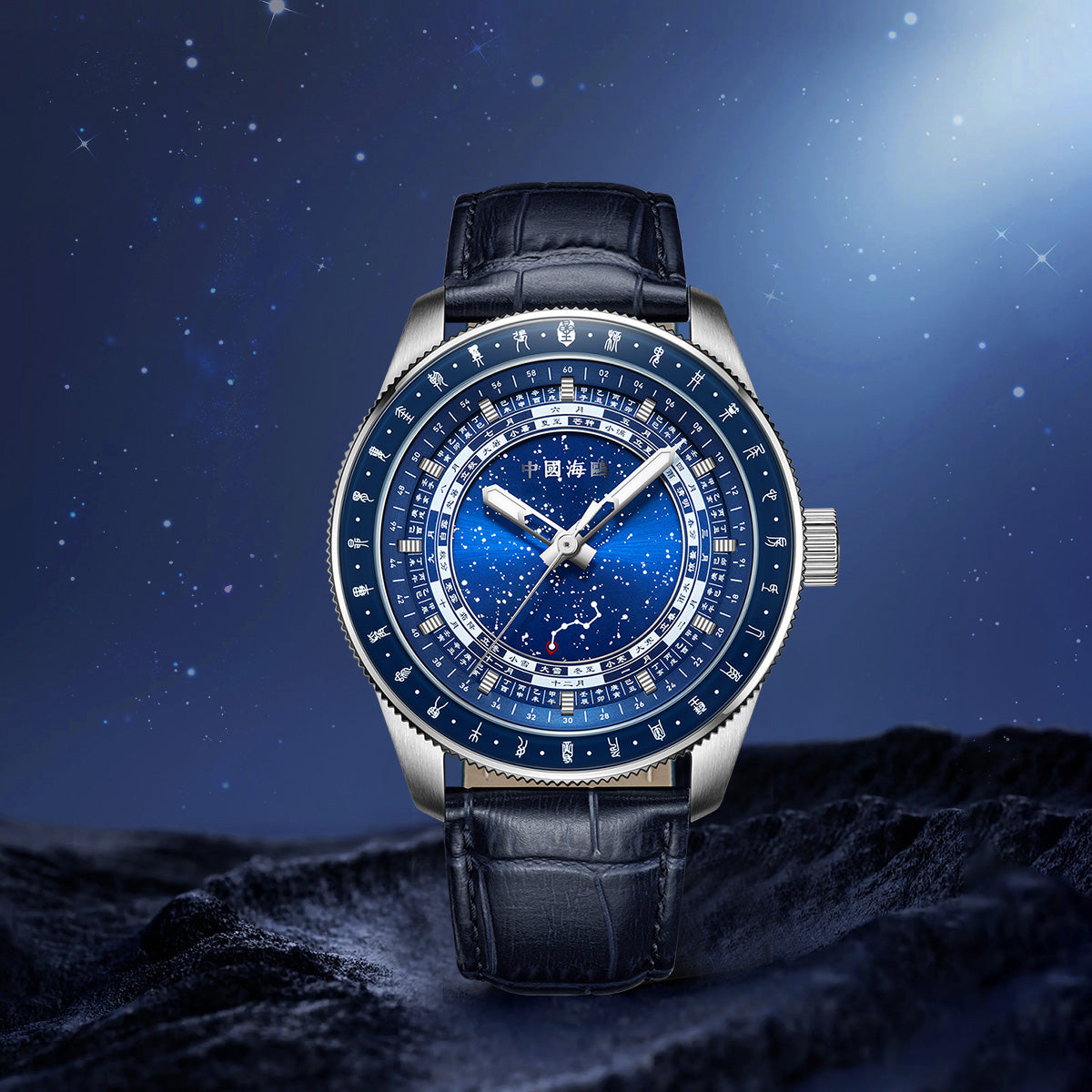 Chinese 24 Solar Terms | Special Edition | Casual | 43mm