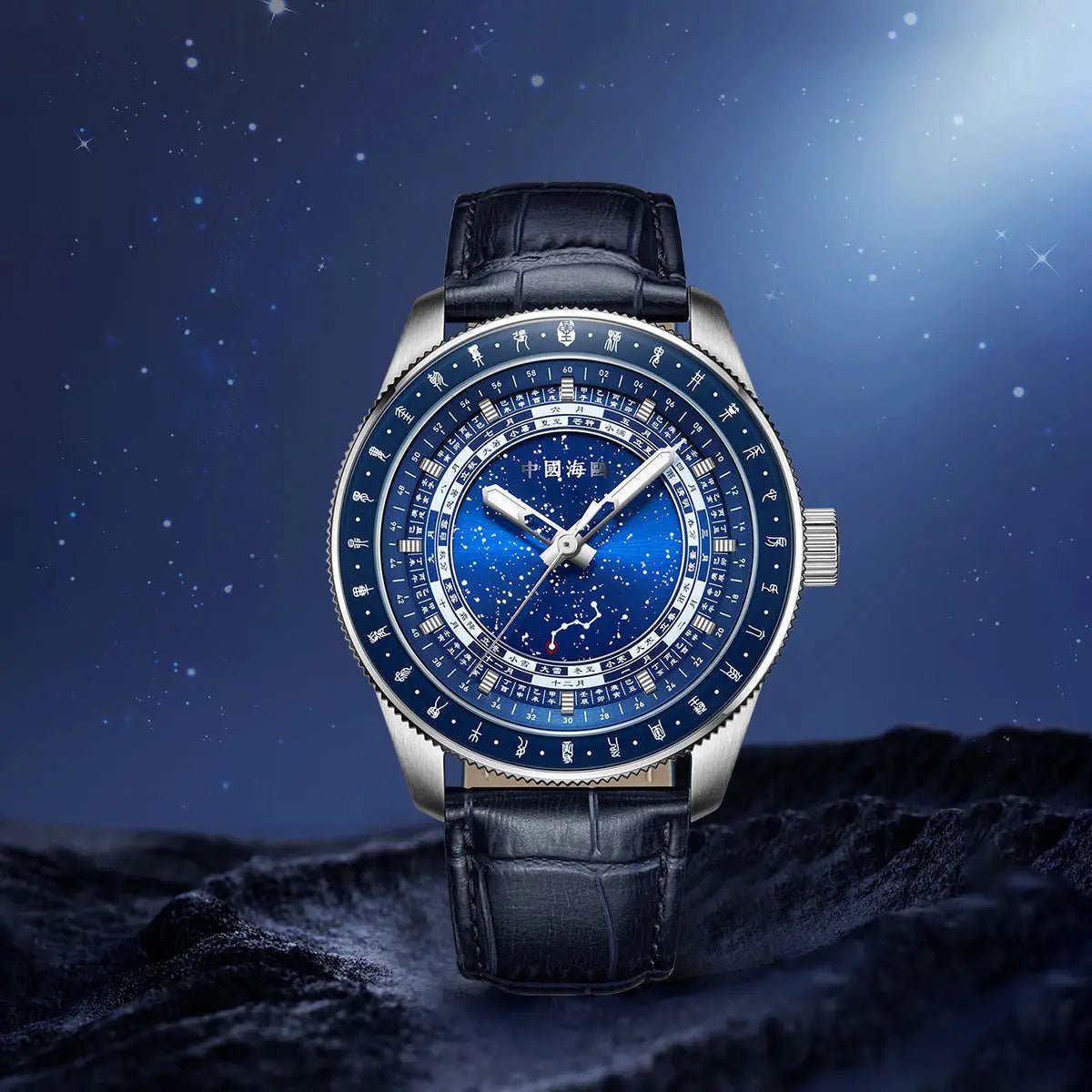 Chinese 24 Solar Terms | Special Edition | Casual | 43mm - Sea-Gull Watch Official Store