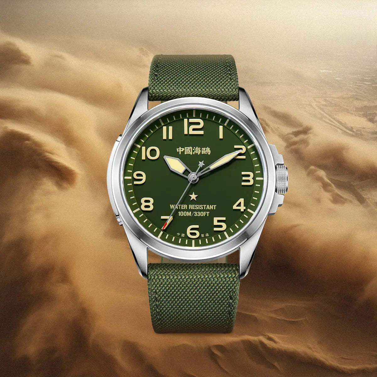 Reissue | Camouflage Dial | Military Watch | Vintage | Luminous | 43mm Sea-Gull