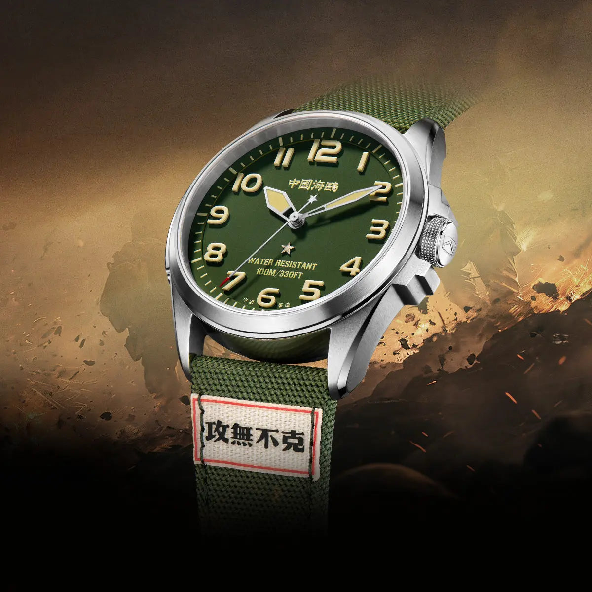 Reissue | Camouflage Dial | Military Watch | Vintage | Luminous | 43mm Sea-Gull