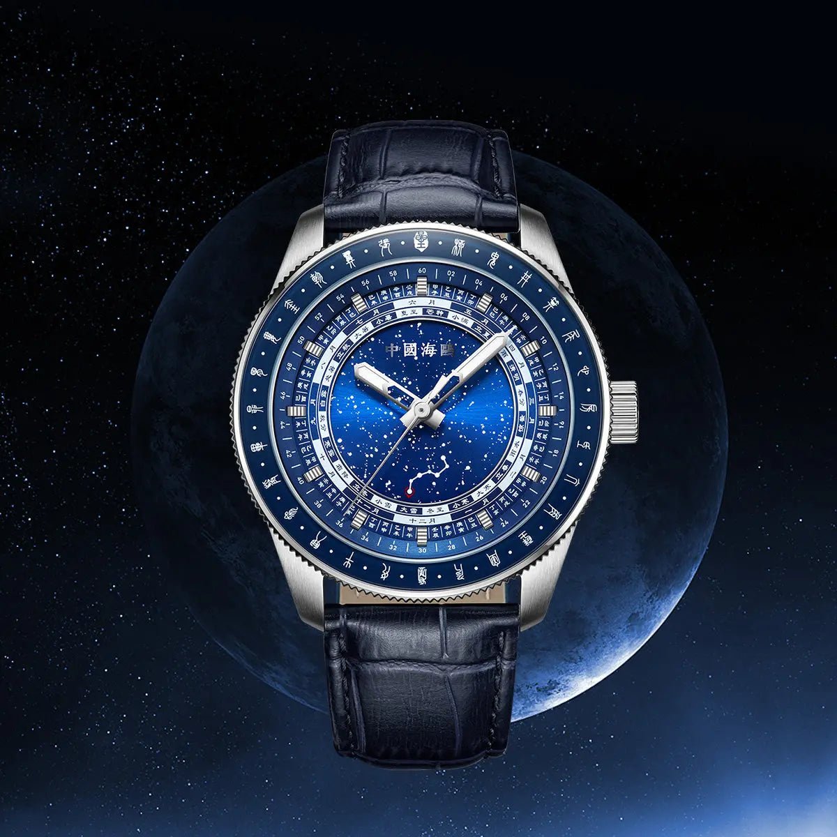 Chinese 24 Solar Terms | Special Edition | Casual | 43mm - Sea-Gull Watch Official Store