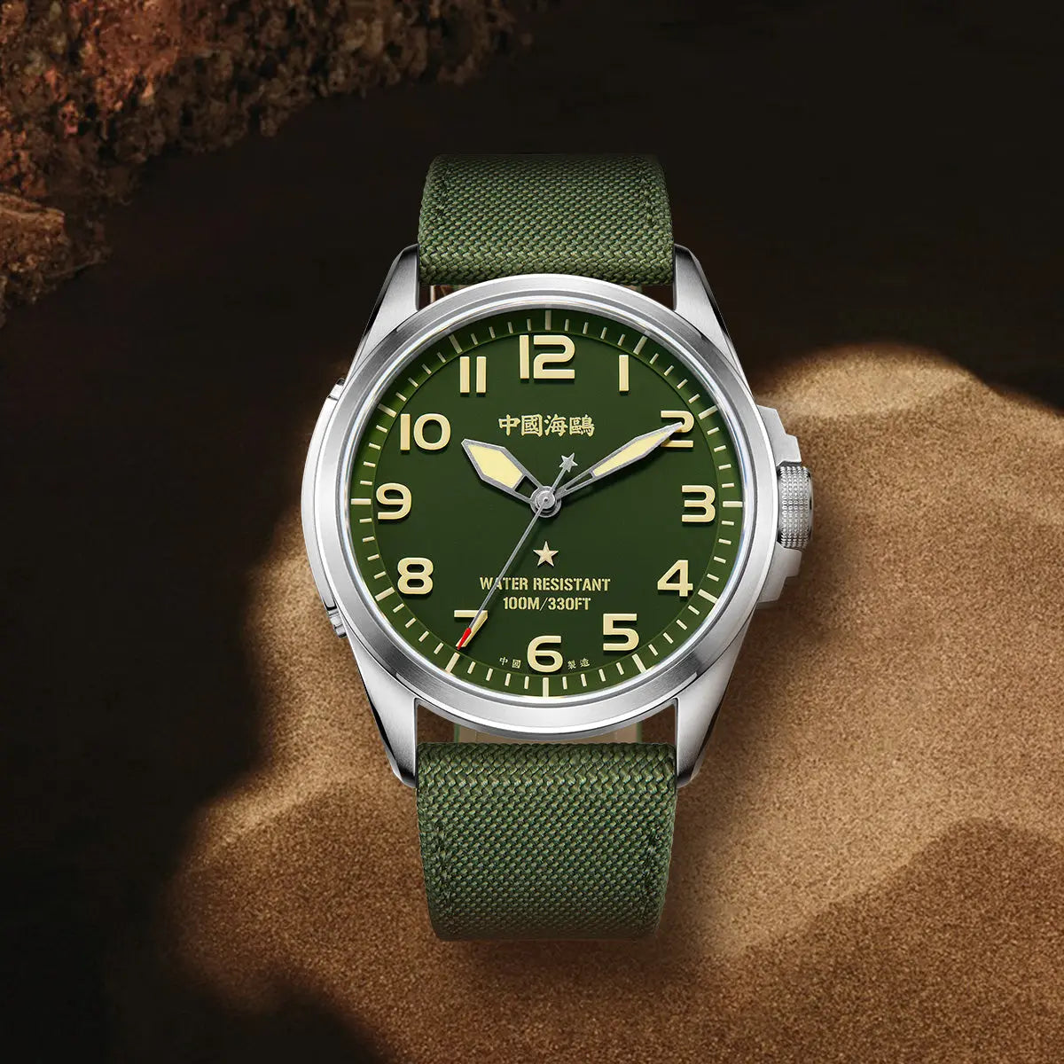 Reissue | Camouflage Dial | Military Watch | Vintage | Luminous | 43mm Sea-Gull