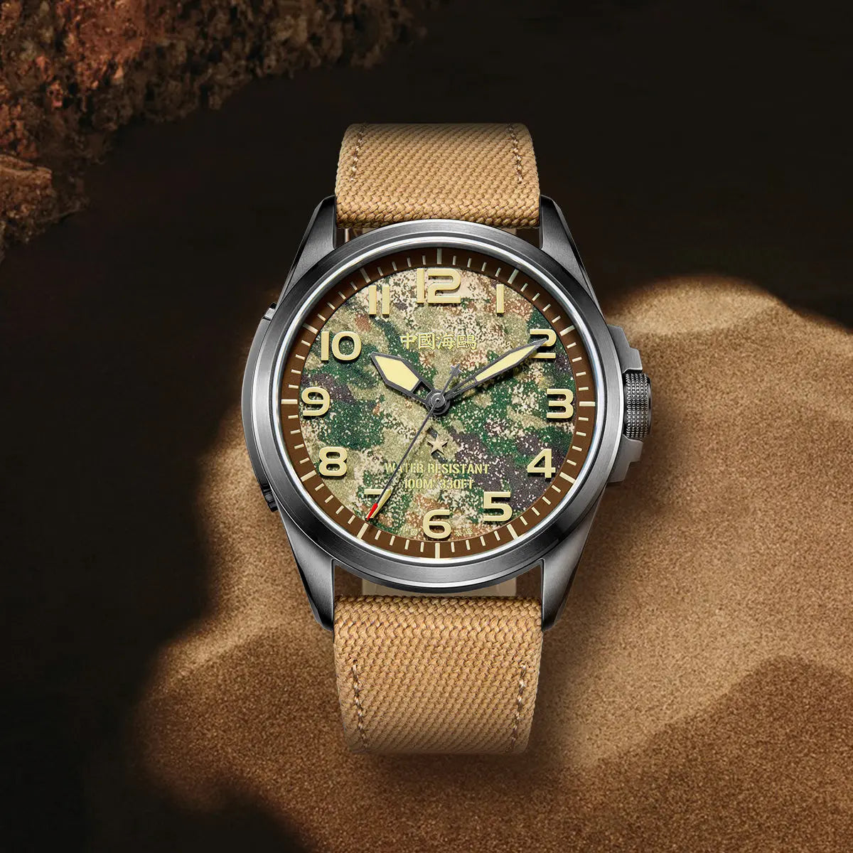 Reissue | Camouflage Dial | Military Watch | Vintage | Luminous | 43mm Sea-Gull