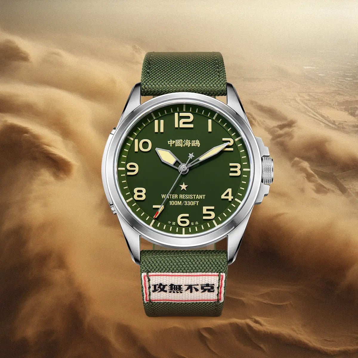 09_c4ea1780-66e8-46b4-bb4e-9ba8bb0f51a2 - Boutique officielle Sea-Gull Watch
