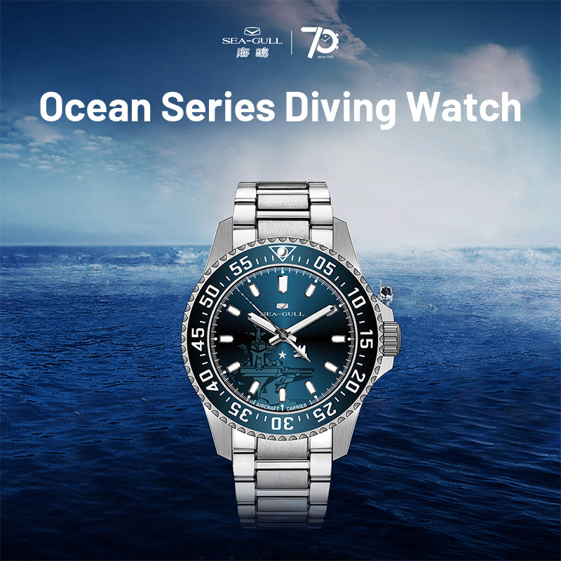 Ocean Series | 200M Waterproof | Dive Watch | 44mm Sea-Gull