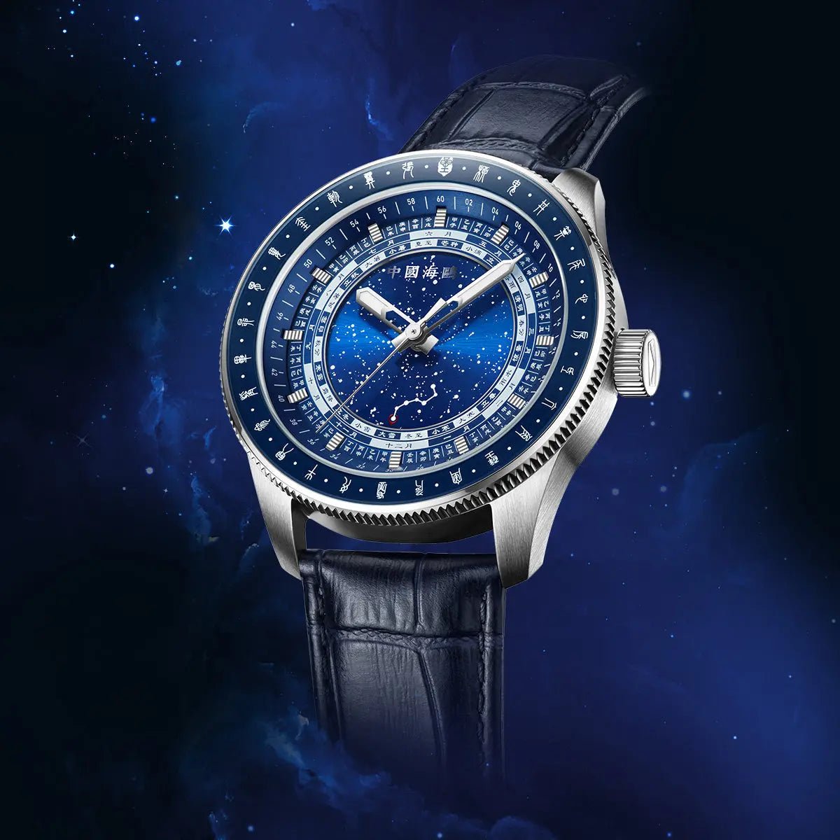 Chinese 24 Solar Terms | Special Edition | Casual | 43mm - Sea-Gull Watch Official Store