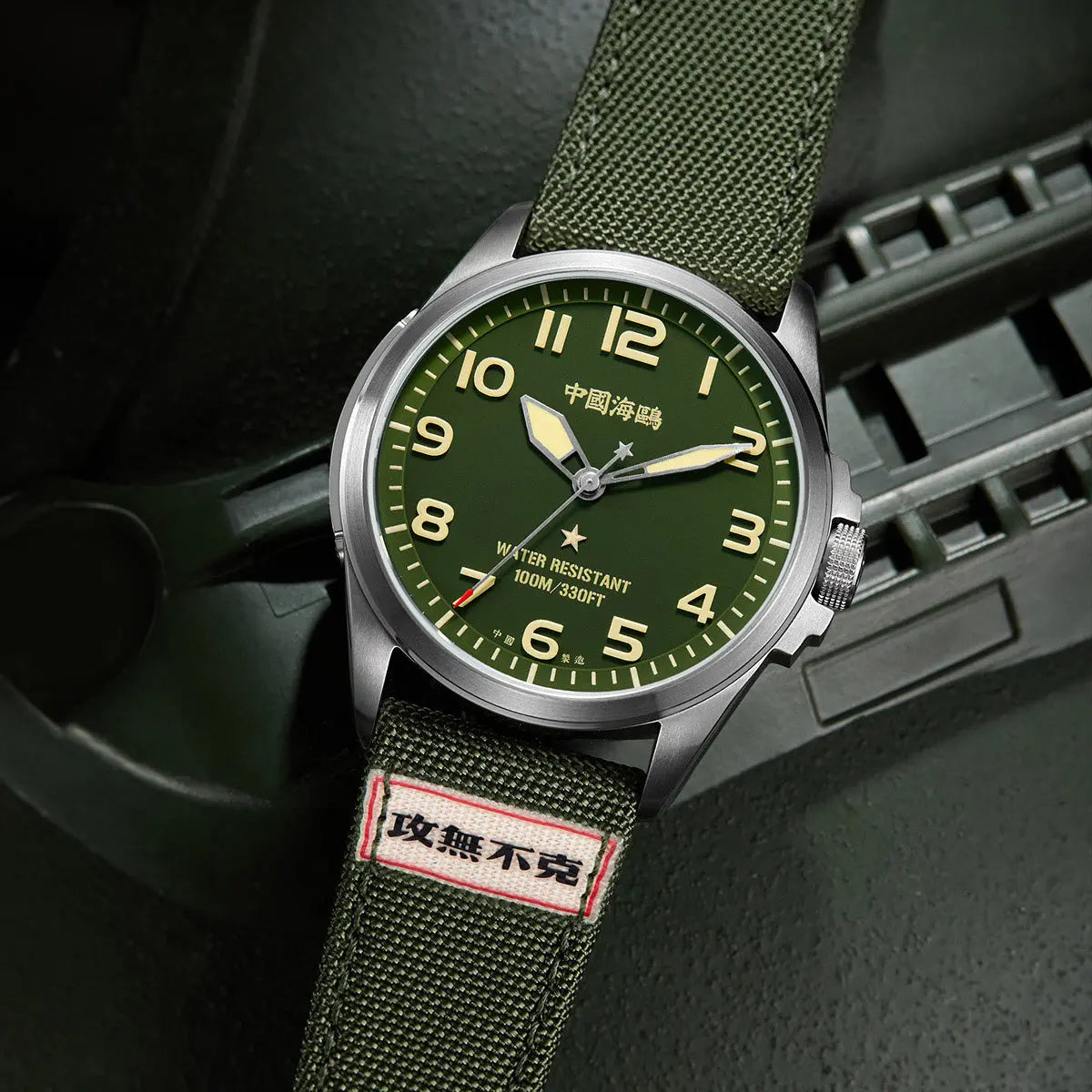 Reissue | Camouflage Dial | Military Watch | Vintage | Luminous | 43mm Sea-Gull