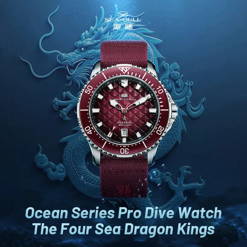 Ocean Series | Dragon Kings of the Four Seas | Dive | Dual Strap | 44mm Sea-Gull