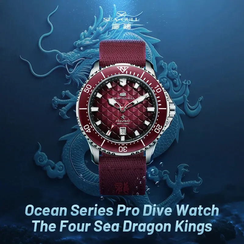 Ocean Series | Dragon Kings of the Four Seas | Dive | Dual Strap | 44mm - Sea-Gull Watch Official Store