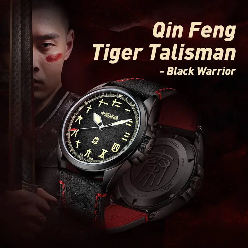 Vintage | Chinese Style Dial | Luminous | Black Warrior Edition | 43mm - Sea-Gull Watch Official Store