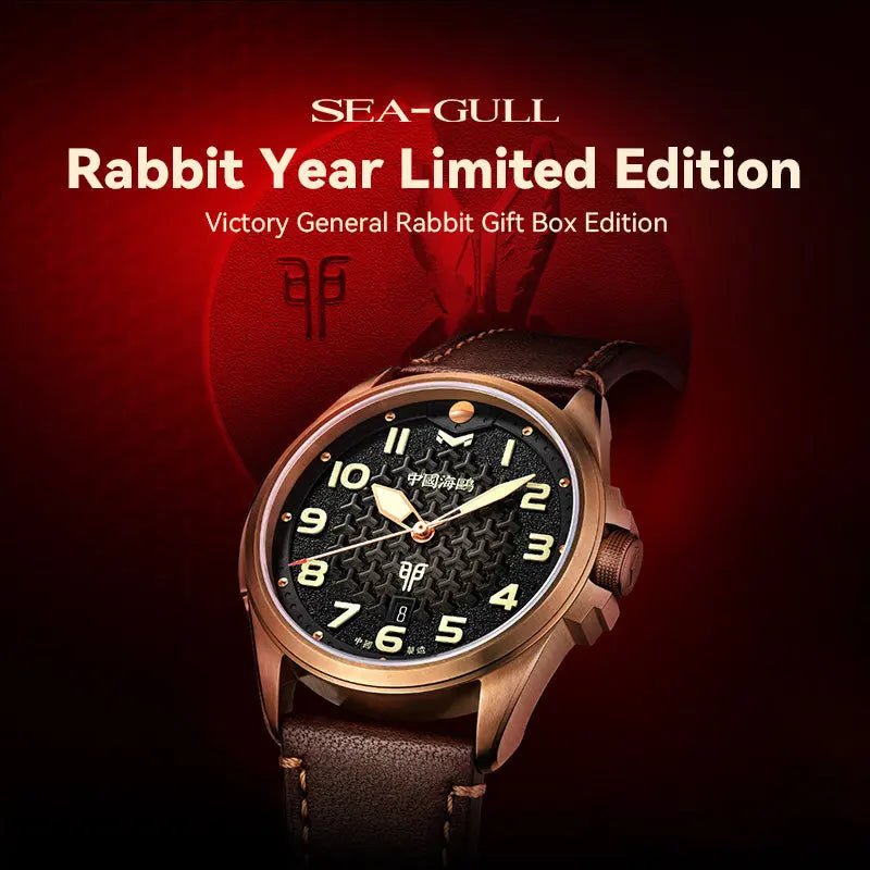 Rabbit Year Limited Edition | Vintage | Victory General Rabbit Gift Box Edition | 43mm - Sea-Gull Watch Official Store