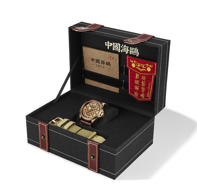 King Goujian Gift Box Edition| Luminous | Bronze | Calendar | 43.5mm Sea-Gull