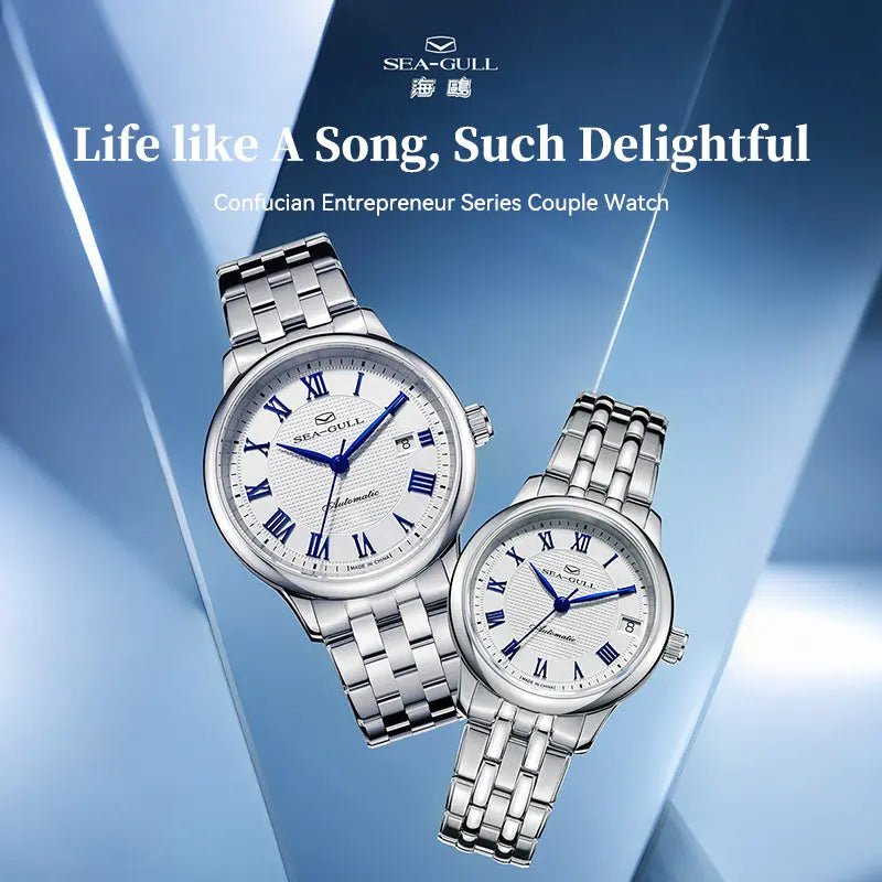 Extraordinary Series | Confucian Entrepreneurs | Couple Watch | Calendar | 32mm/40mm - Sea-Gull Watch Official Store