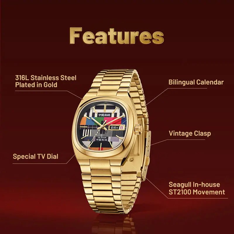 Vintage | TV Dial | Tonneau | Golden Case | 36mm/32mm - Sea-Gull Watch Official Store