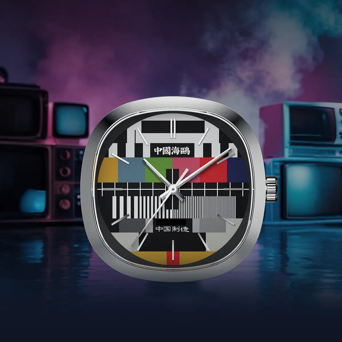 Vintage | TV Dial | 70th Anniversary | Table Clock | 45mm Sea-Gull