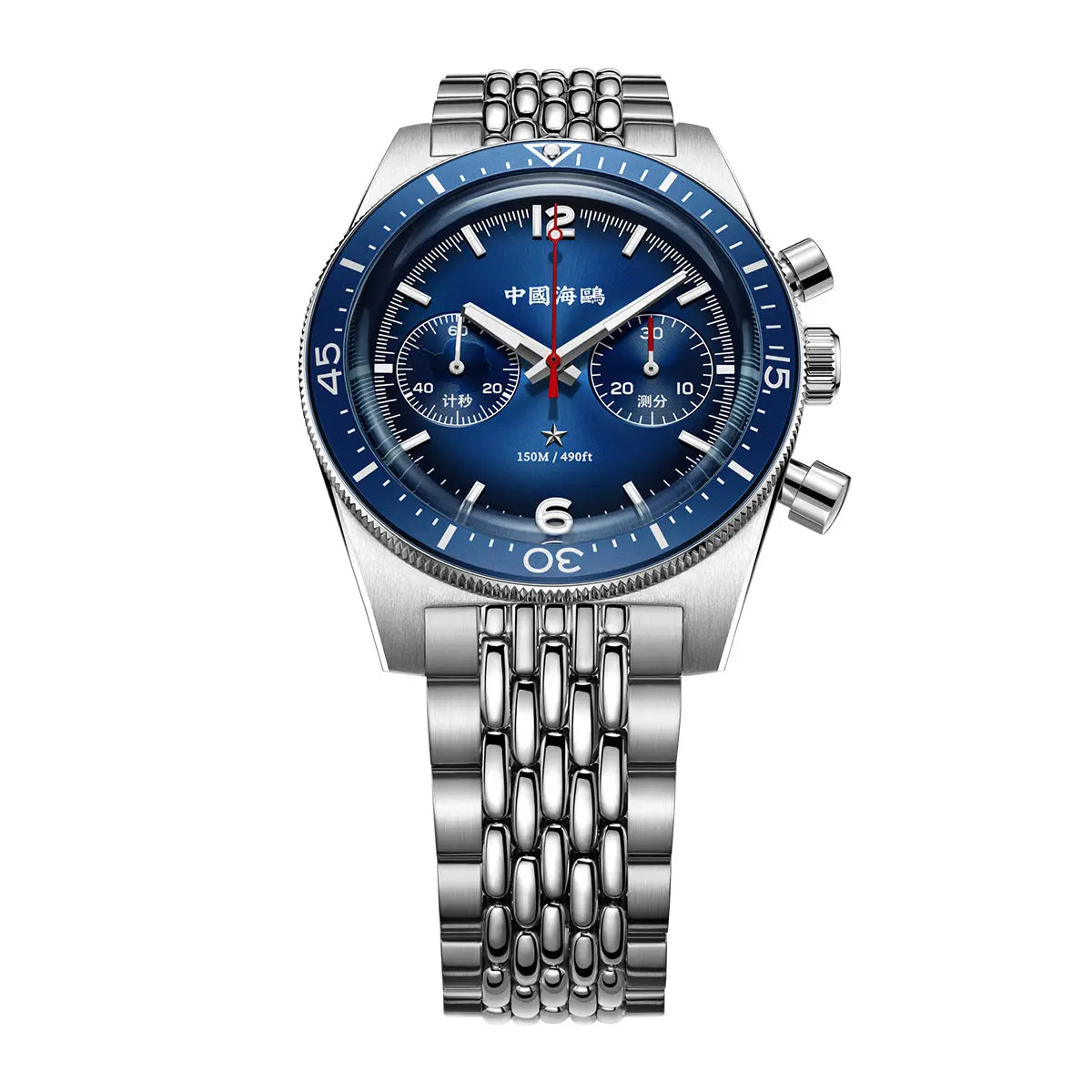 1984 Antarctic Expedition | Vintage | 150M Waterproof | Chronograph | 40mm Sea-Gull