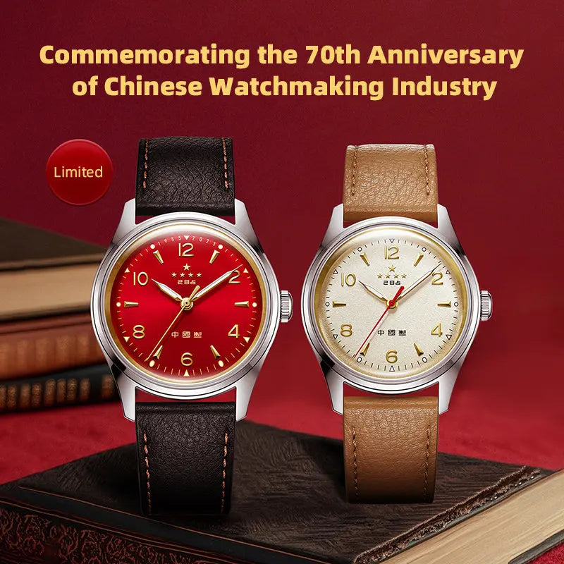 Five Stars | 70th Anniversary | Reissue Wuxing | Limited Edition | 38mm Sea-Gull
