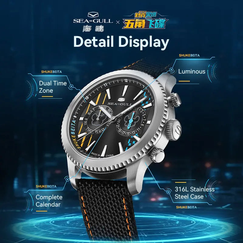 Shuke & Beita Collaboration | Pilot | Dual Time Zone | GMT | Calendar | Luminous | 43mm Sea-Gull