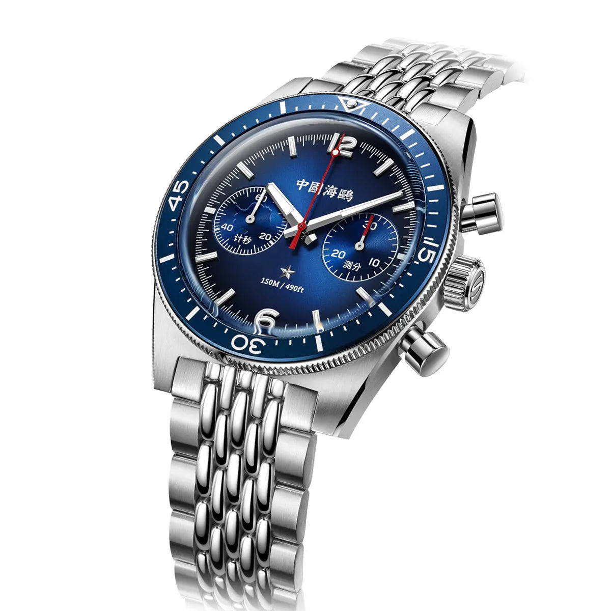 1984 Antarctic Expedition | Vintage | 150M Waterproof | Chronograph | 40mm Sea-Gull