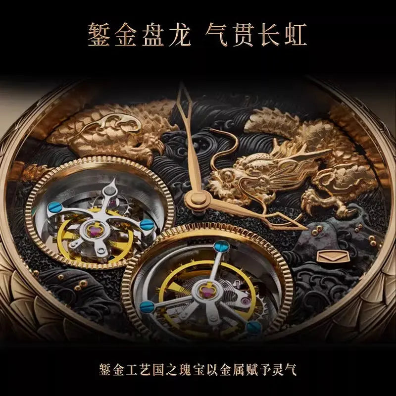 Tourbillon | Nine Dragon Dial | Year of the Dragon Limited Edition | 43mm Sea-Gull