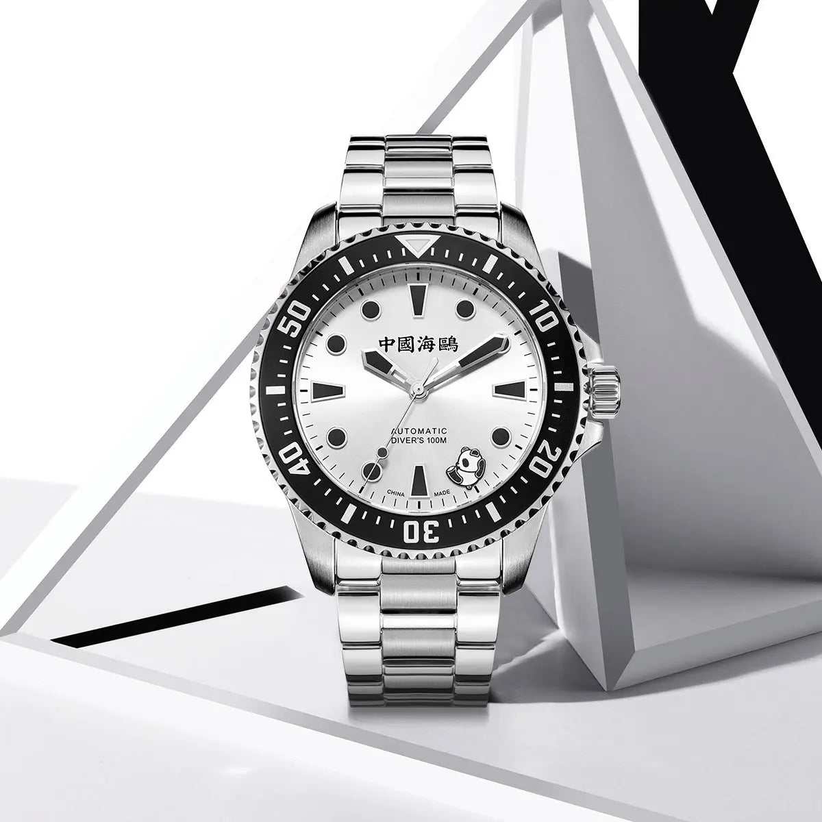 Dive | Rolling Panda | Luminous | 100m Waterproof | 44mm Sea-Gull