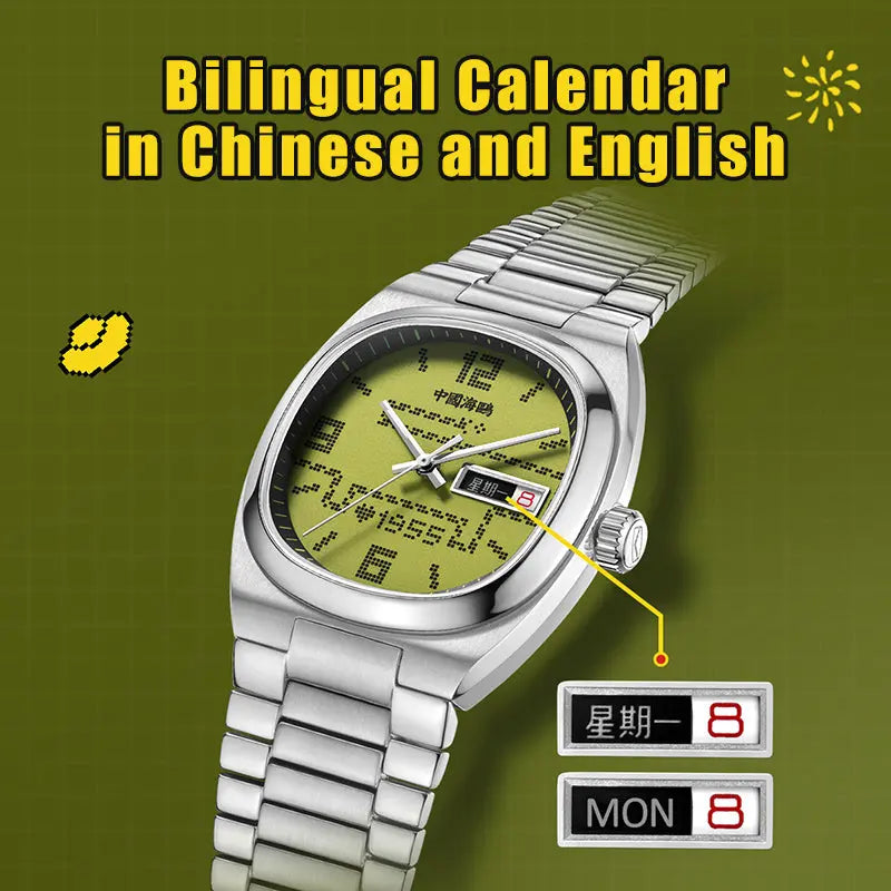 Vintage | Gluttonous Snake Dial | Tonneau | Special Edition | 36mm Sea-Gull