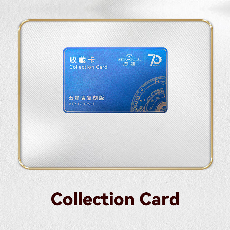 Five Stars | 70th Anniversary | Reissue Wuxing | Small Dial | 31mm Sea-Gull