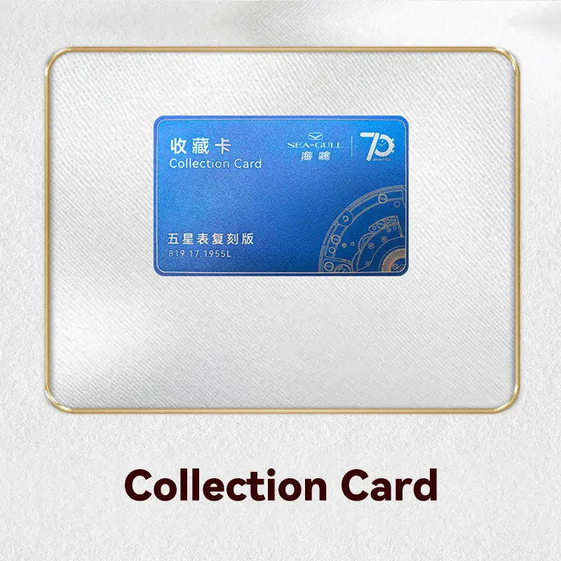 Five Stars | 70th Anniversary | Reissue Wuxing | Small Dial | 31mm Sea-Gull