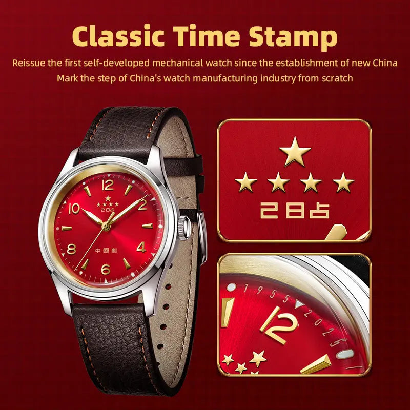 Five Stars | 70th Anniversary | Reissue Wuxing | Limited Edition | 38mm Sea-Gull