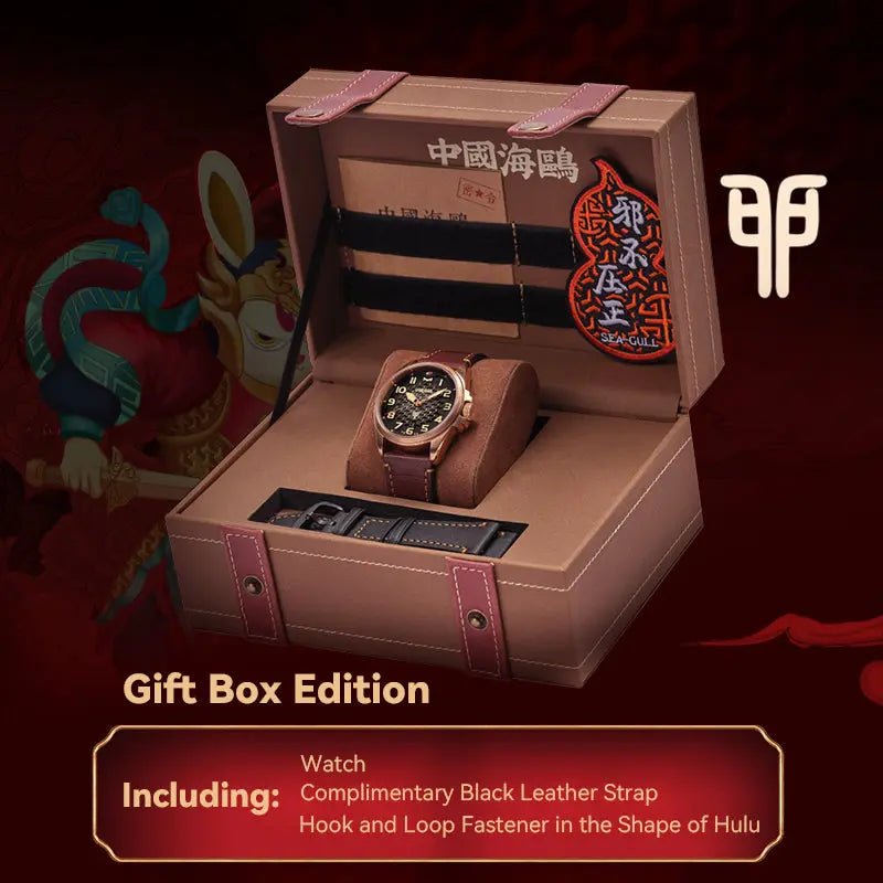 Rabbit Year Limited Edition | Vintage | Victory General Rabbit Gift Box Edition | 43mm - Sea-Gull Watch Official Store