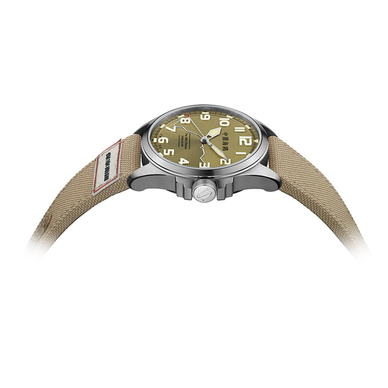 Military Watch | Commemorative Gift Box Edition | Changjin Lake Collaboration | Luminous | 43mm