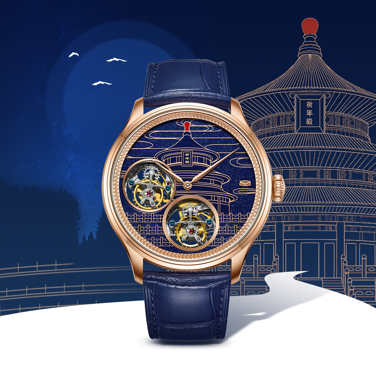 Doppel-Tourbillon | Sternenhimmel-Zifferblatt | Tempel des Himmels Edition | 43mm