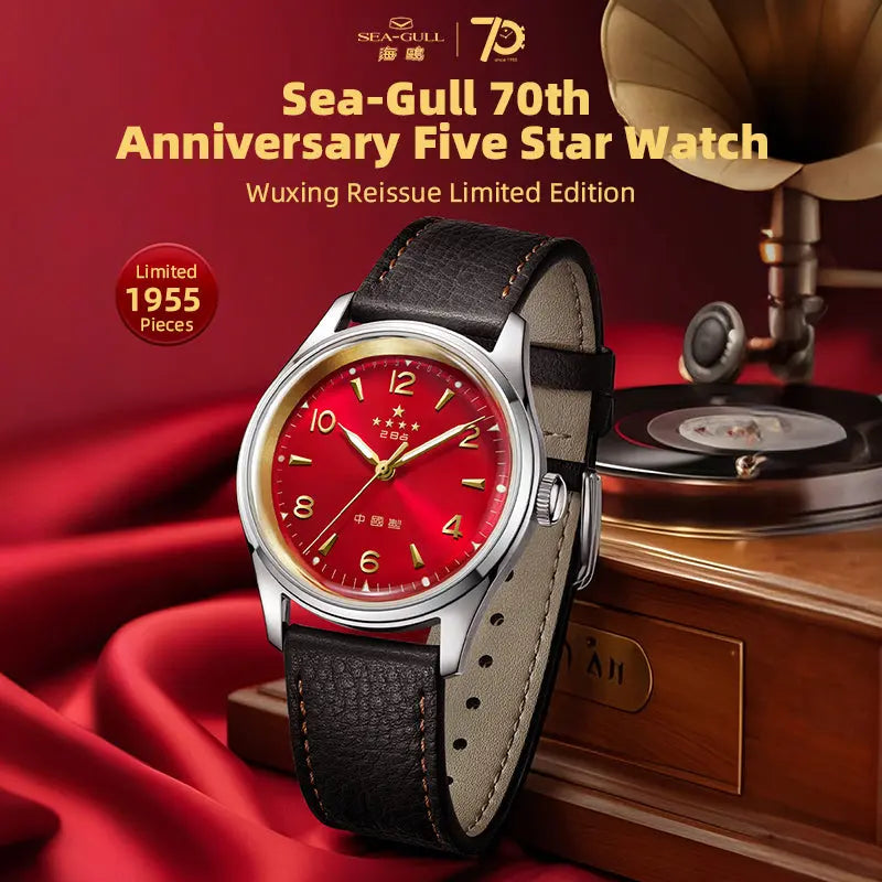 Five Stars | 70th Anniversary | Reissue Wuxing | Limited Edition | 38mm Sea-Gull