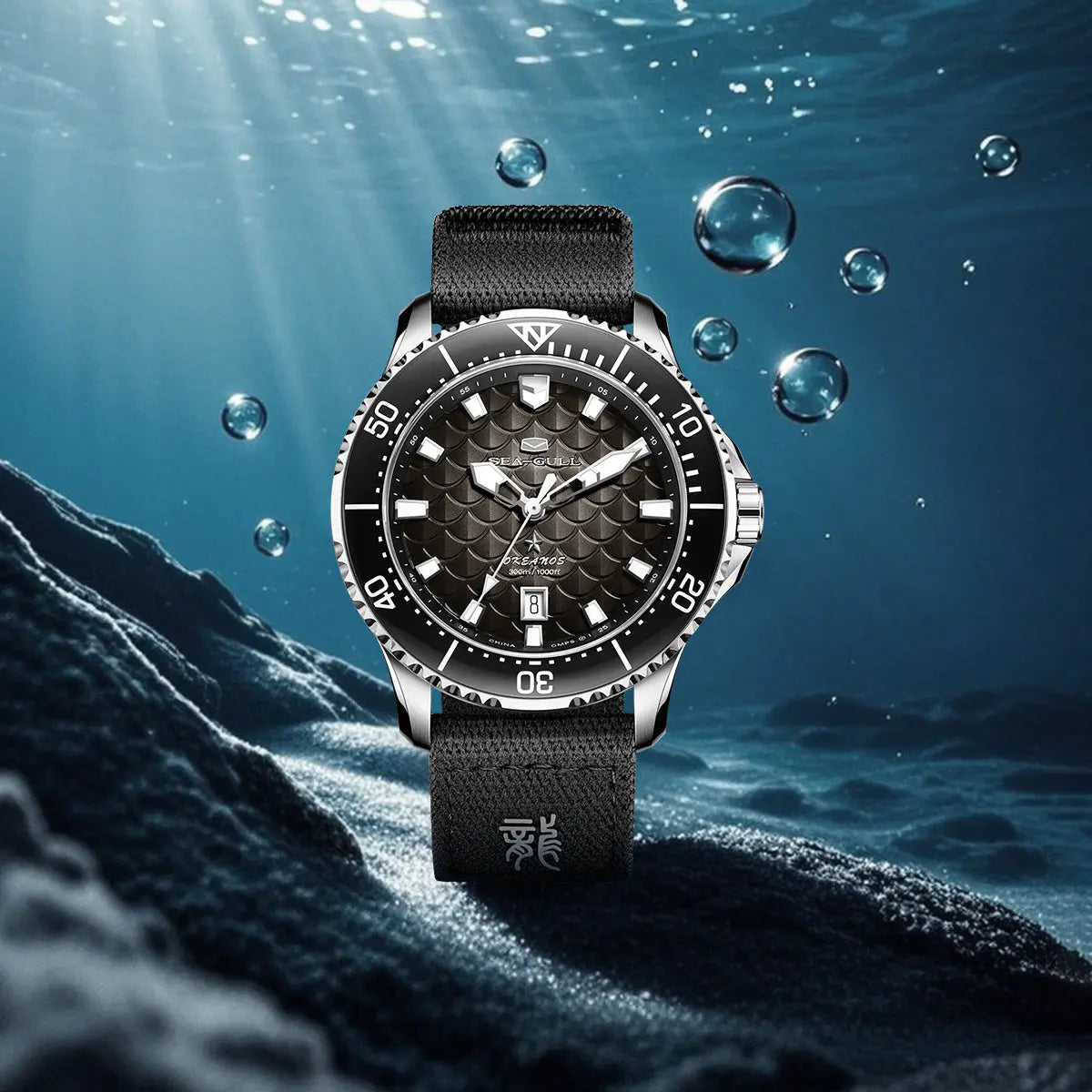 Ocean Series | Dragon Kings of the Four Seas | Dive | Dual Strap | 44mm Sea-Gull