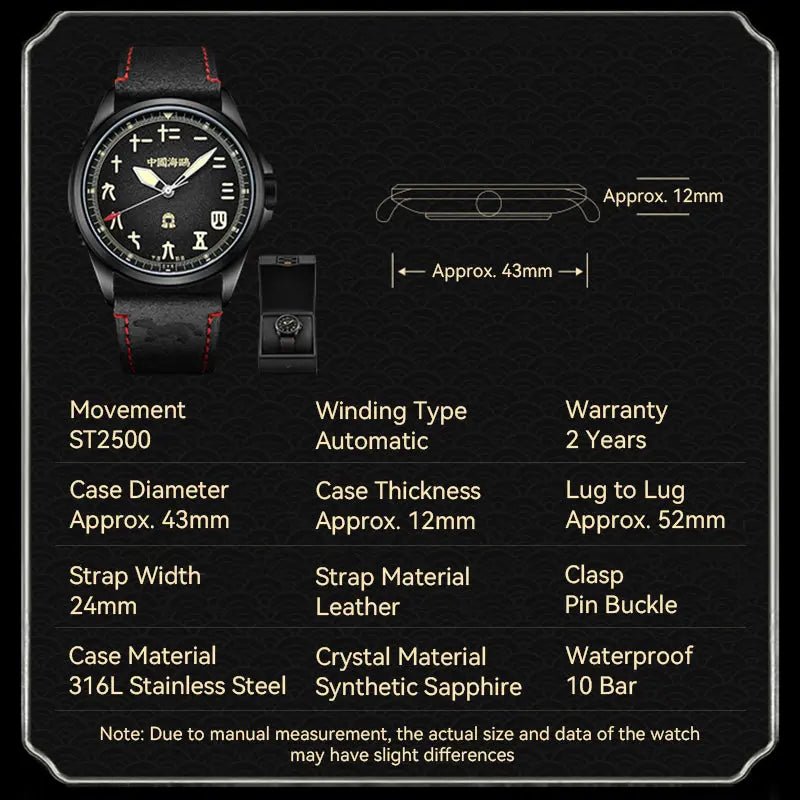 Vintage | Chinese Style Dial | Luminous | Black Warrior Edition | 43mm - Sea-Gull Watch Official Store