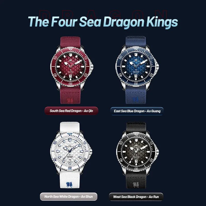 Ocean Series | Dragon Kings of the Four Seas | Dive | Dual Strap | 44mm - Sea-Gull Watch Official Store