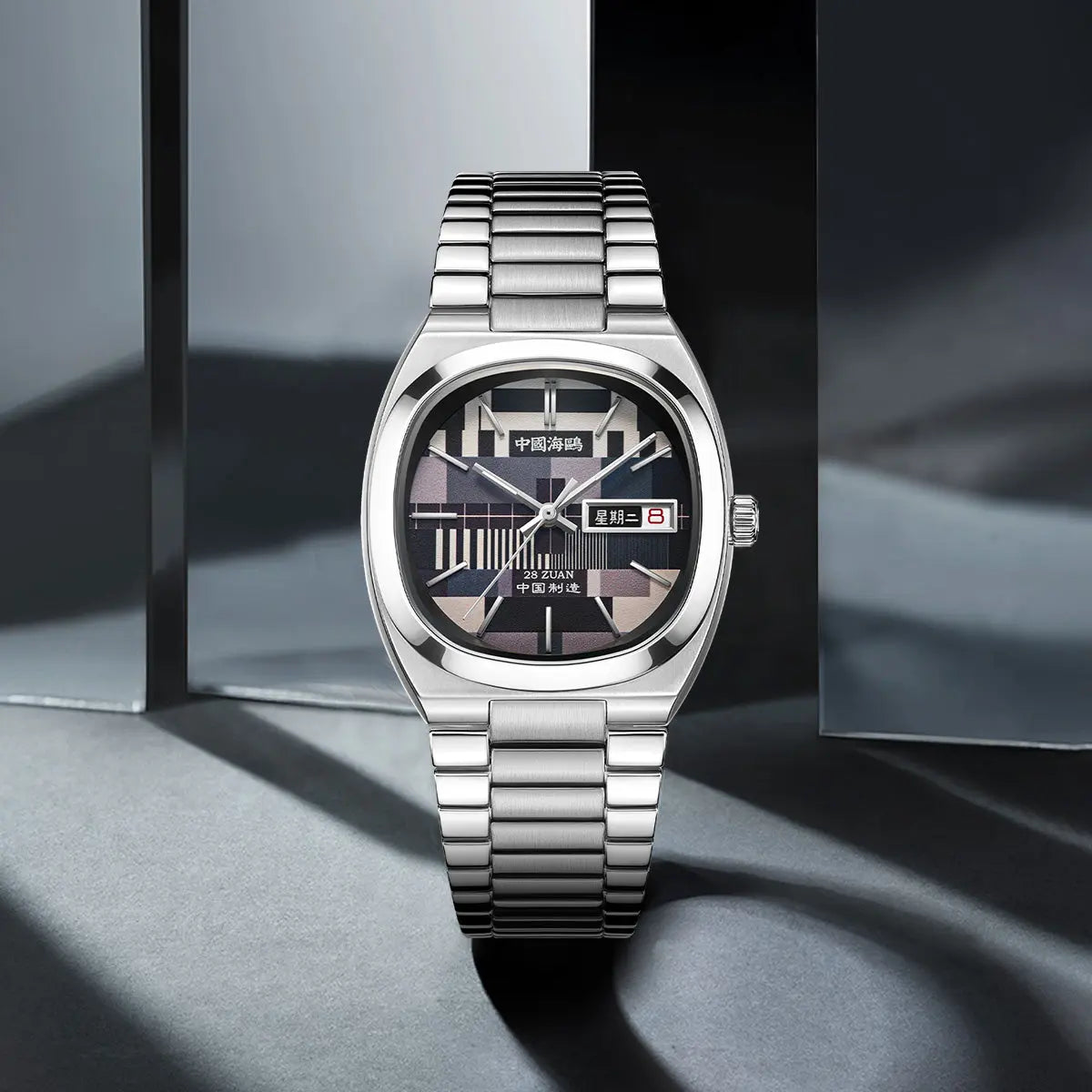 Vintage | TV Dial | Tonneau | Calendar | 36mm Sea-Gull